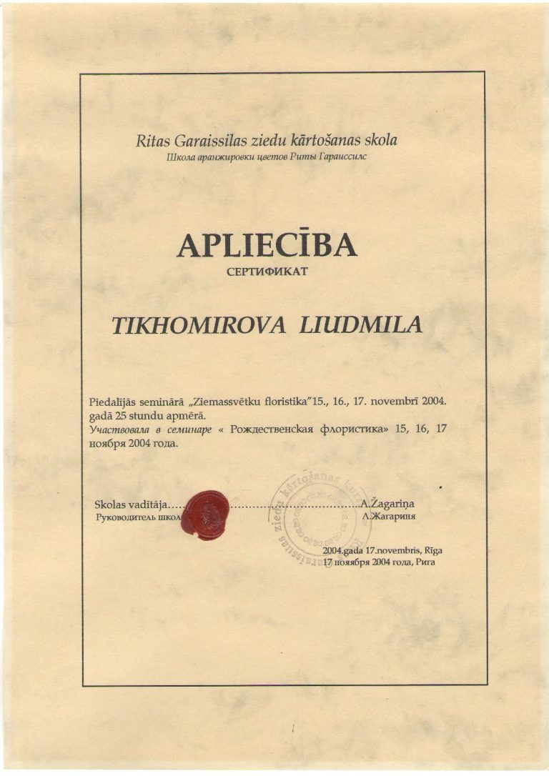 Kurs-Rozhdestvenskaya-floristika-Riga-Mila-Schumann